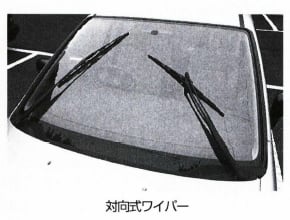 対向式ワイパー